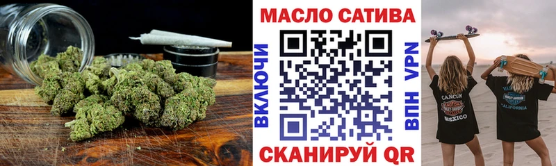 ТГК гашишное масло  Бийск 
