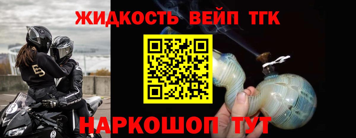 ТГК Wax  Вход с VPN  Бийск 