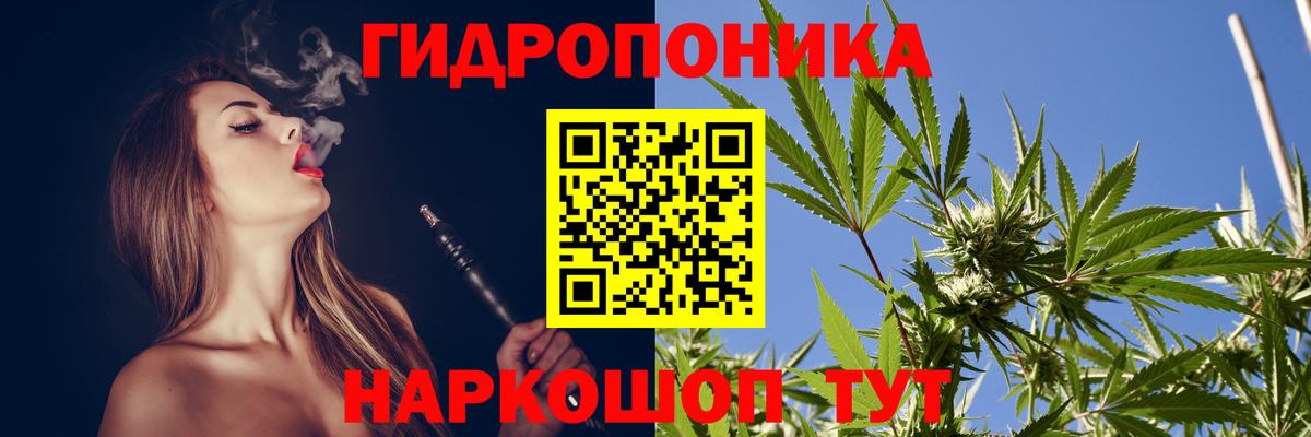 Шишки марихуана Ganja  Вход с VPN  Бийск  Каннабис тримм 